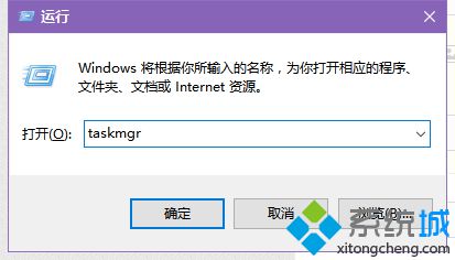 windows10系统下玩逆战出现卡顿的解决方法