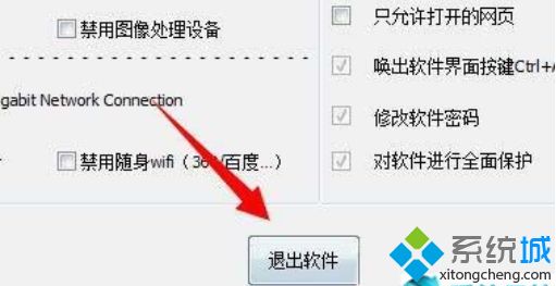 win7电脑读不出u盘怎么回事_win7电脑读不出u盘的处理方法