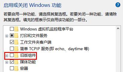 win10玩游戏闪退怎么办 win10兼容性优化教程