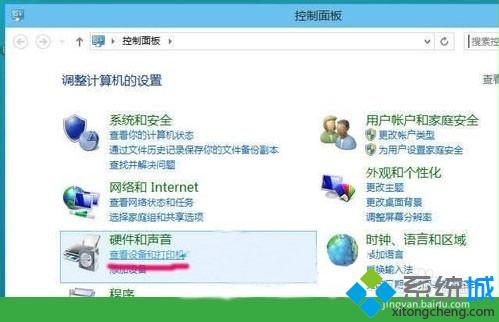 Win10系统默认打印机如何设置？Windows10设置默认打印机的详细步骤