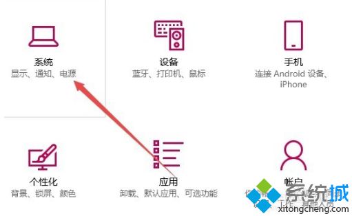 win10开启远程桌面服务的方法是什么_win10怎么开远程桌面服务