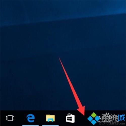 Win10系统下怎么把IE固定到任务栏？Windows10下把IE固定到任务栏图文教程