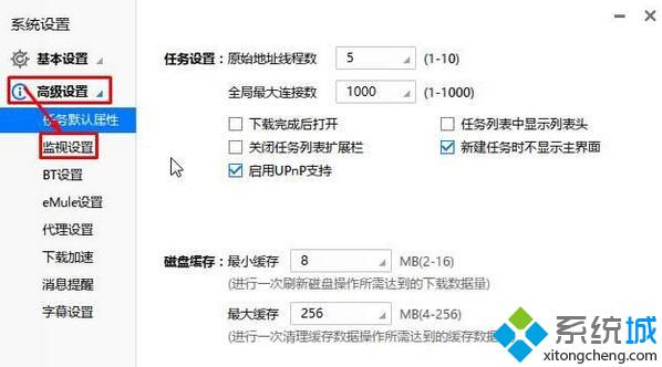 Windows10 Edge浏览器无法下载文件如何解决