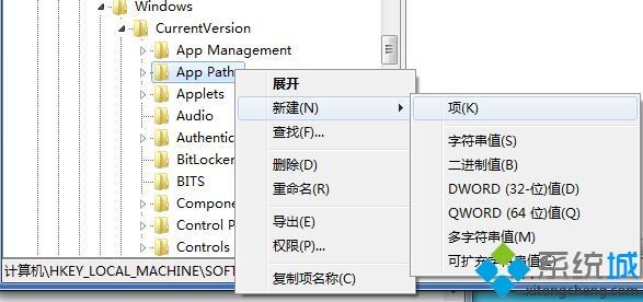 win7运行msconfig.exe没反应怎么办|win7运行msconfig.exe没反应解决方法