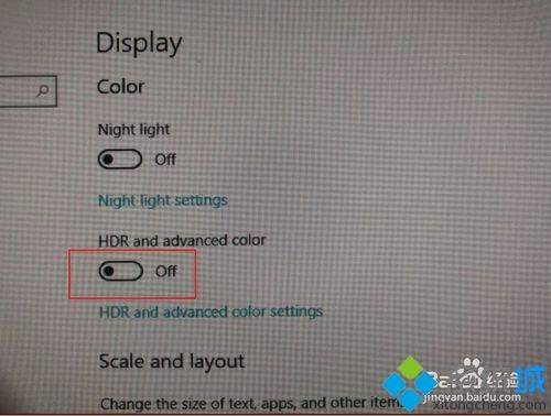 win10hdr在哪里_win10怎么开启hdr