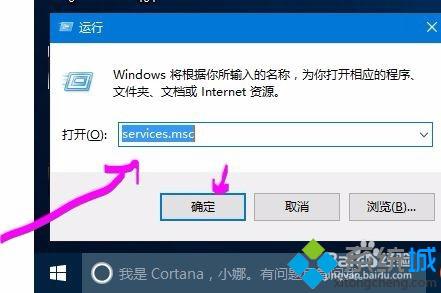 Win10下NVIDIA显卡开机自启怎么禁止？Win10禁止NVIDIA显卡开机启动的方法