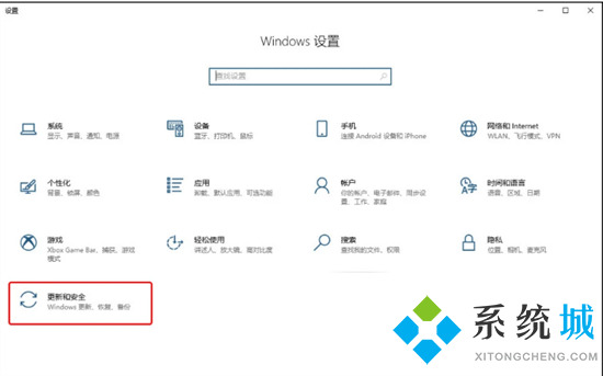 如何关闭windows自动更新 微软win10更新怎么永久关闭