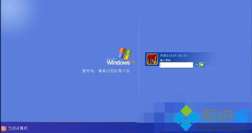 WindowsXP系统停止服务后电脑如何提高账户密码安全性