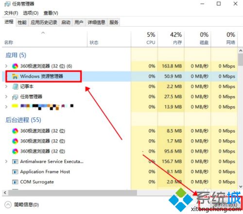 win10搜索框点不动怎么回事 win10搜索框点不动的两种解决方法