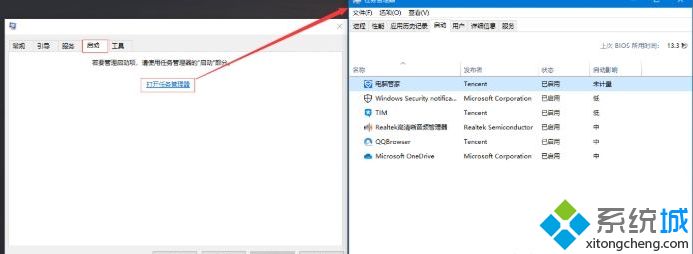 win10 2004更新失败提示0xc1900404怎么办