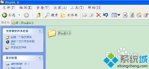 windowsxp系统如何安装PROE野火版软件