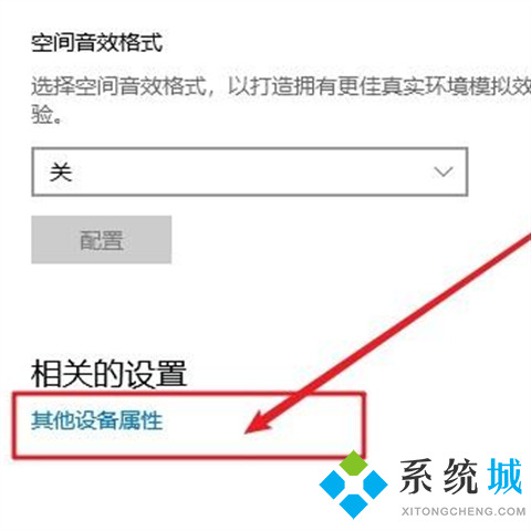 电脑声音太小了加满了就是很小声怎么办 win10电脑声音太小了的解决方法