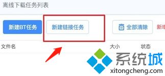 windows10预览版怎么下载_win10预览版系统的下载方法