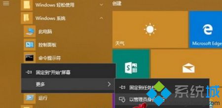 Win10系统调整休眠文件大小的具体方法