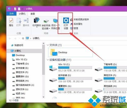 win10为什么无法登录pin码使用？Win10登录PIN码无法使用的解决方法