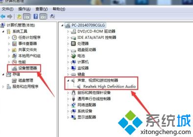 为什么电脑耳机插上去没用 win7插了耳机没反应的处理办法