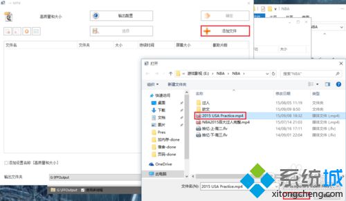 win10系统下Premiere导入视频或音频失败的解决方法