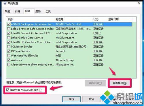 升级Win10 10565后打开本地组策略时遇到错误如何解决