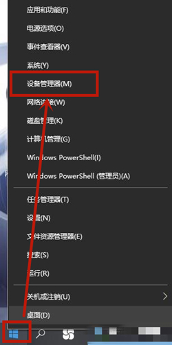 win10系统显卡驱动怎么更新