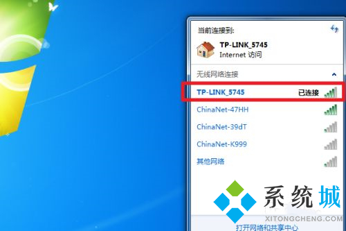 win7怎么连接wifi win7连接无线的方法