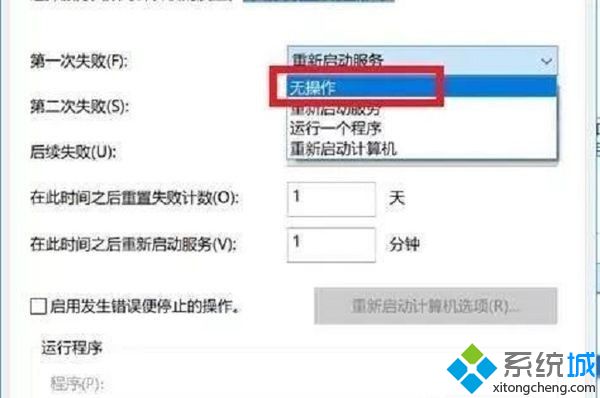 win10怎么取消电脑自动更新_怎么关掉win10的自动更新