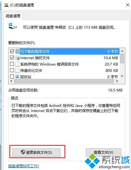 Win10 Edge浏览器图标无法从任务栏上解除固定如何解决