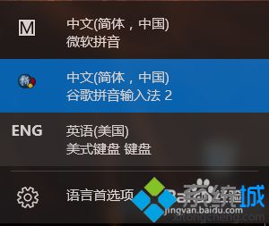 win10玩dota2打字不显示中文候选项的解决方案