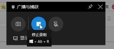 win10系统录屏录不了桌面怎么回事_win10系统录屏录不了桌面的修复方法