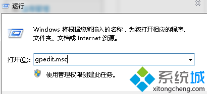 xp系统开机弹出“本​次​操​作​由​于​这​台​计​算​机​限制而取消“的解决方法