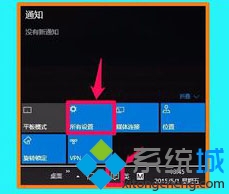 Win10预览版10102系统下打开和调整讲述人功能的技巧【图文】