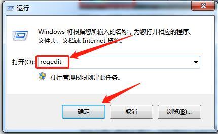 Win7远程连接提示出现身份验证错误要求的函数不受支持怎么办