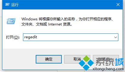 轻松把win10任务栏变透明的方法