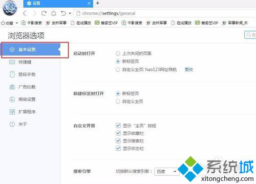 win10系统下怎样更改千影浏览器下载目录