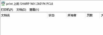 如何解决win10系统0x00000002无法连接打印机的问题