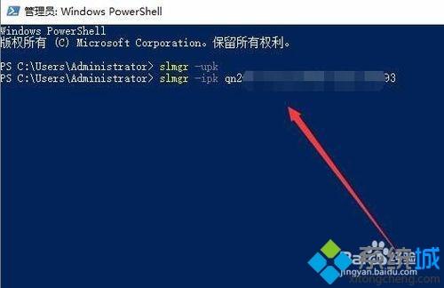 win10激活失败显示错误码0x803f7001如何解决