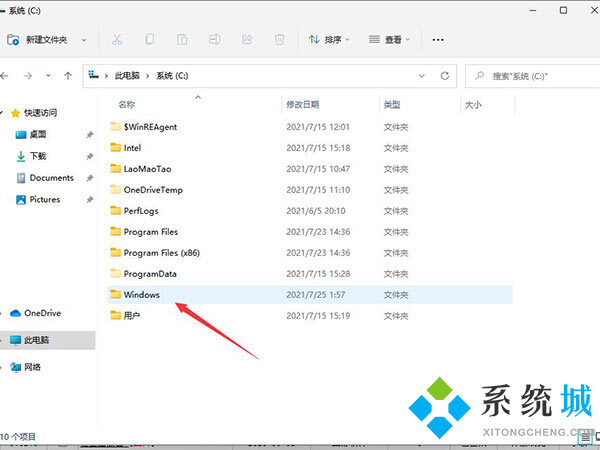 win11 hosts文件位置 win11系统开启hosts文件方法