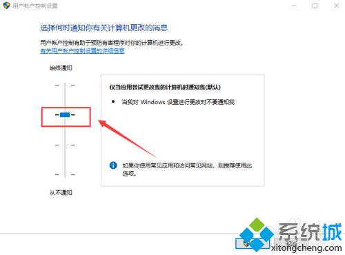 w10添加用户失败怎么办？w10无法添加用户的解决教程