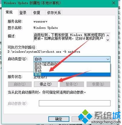 win10更新没反应怎么办_win10更新好久没反应的解决办法