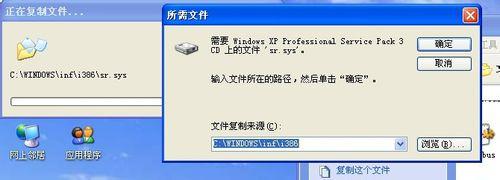 xp系统安装TinyPDF后打印机里没显示怎么办