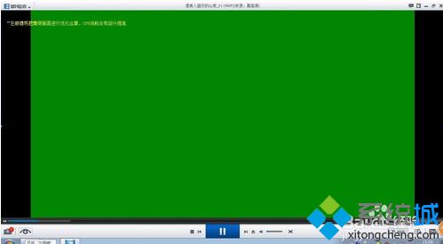 win7系统下使用暴风影音看电影出现绿屏如何解决