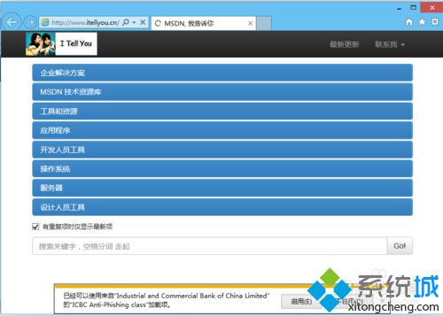 win10系统下怎样使用搜狗浏览器快速打开ie浏览器