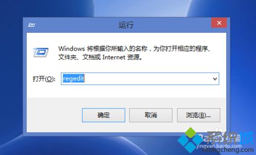 win10系统下怎样备份注册表