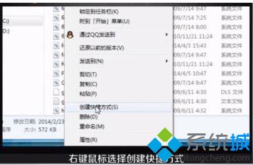 win7笔记本的摄像头怎么打开_教你win7笔记本如何开启摄像头