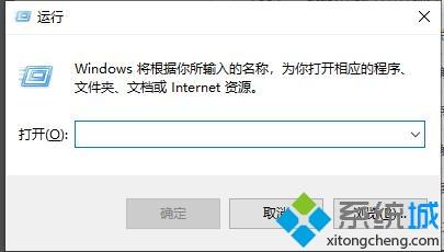 win10系统中windows defender antivirus占用内存很高如何解决