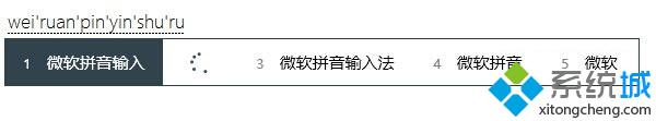 浅谈Win10预览版10041中微软拼音输入法的改变【图文】