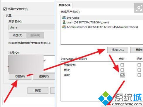 win10如何访问xp共享文件|win10访问xp共享文件的设置方法