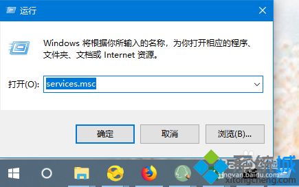 win10怎么允许远程桌面连接_win10远程桌面连接设置方法