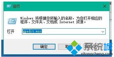 win10更新没反应怎么办_win10更新好久没反应的解决办法