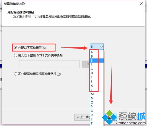 Win10系统下怎样对磁盘进行快速分区