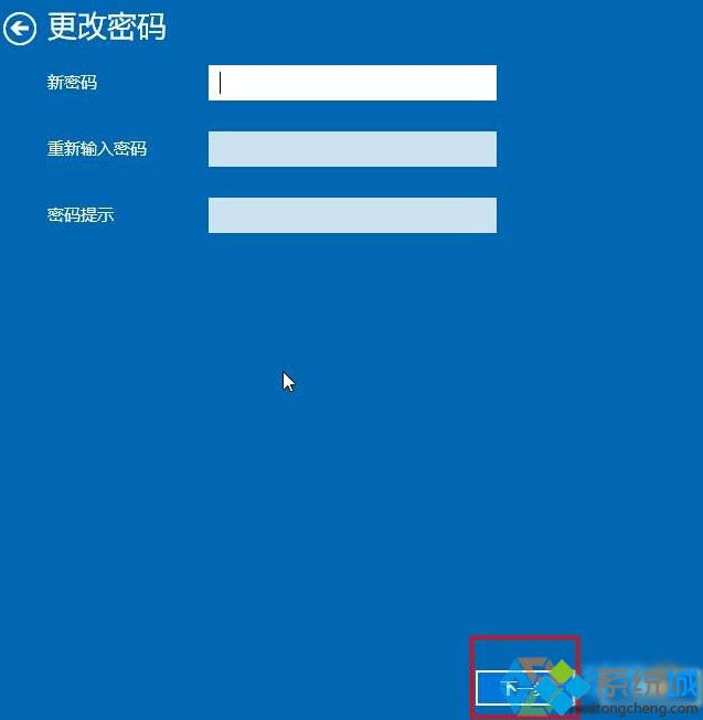 win10下使用本地账户登录系统时用户头像变成空白怎么办